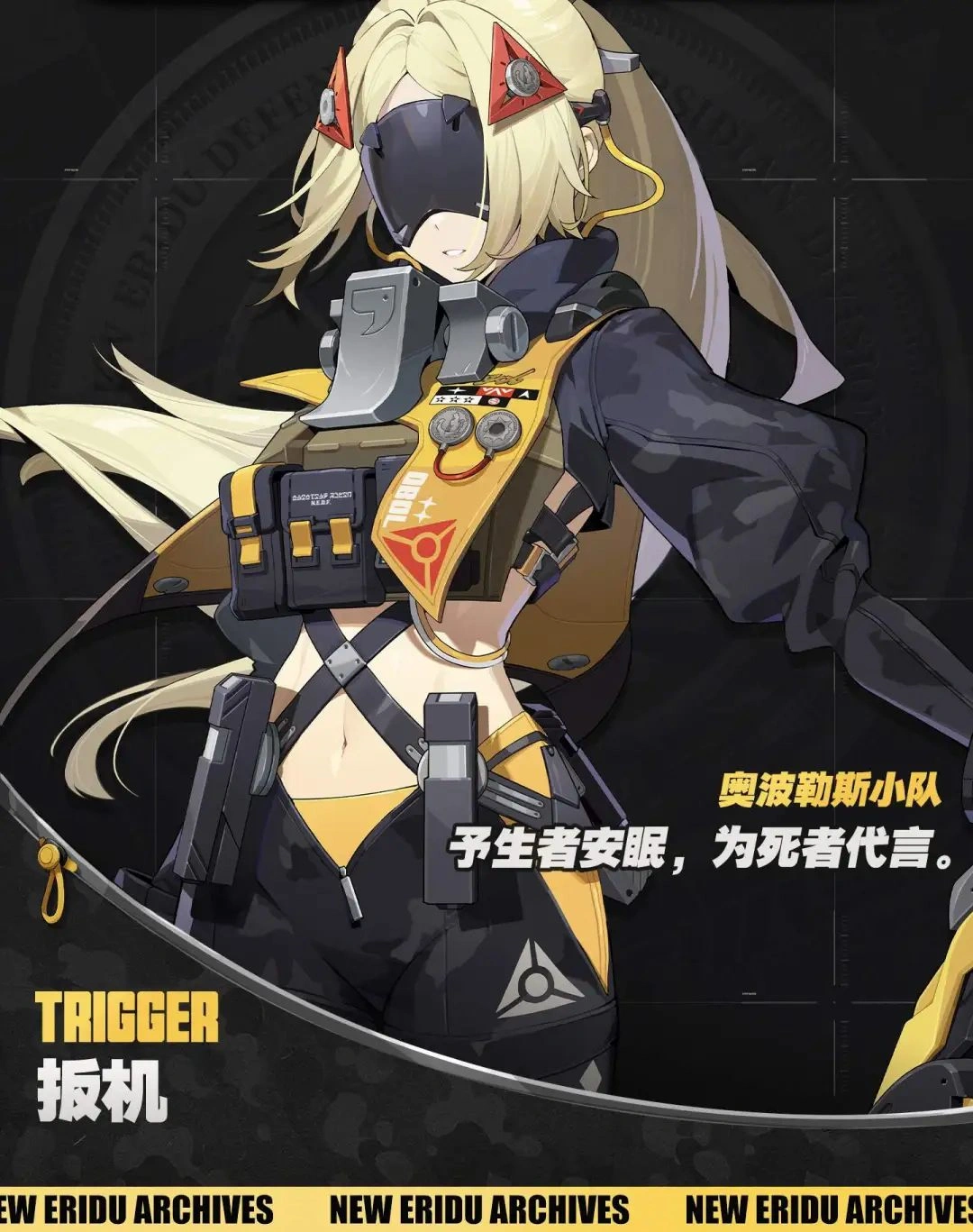 游戏角色图