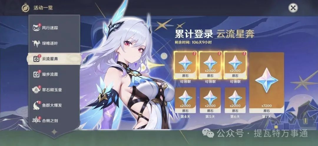 原神,原神