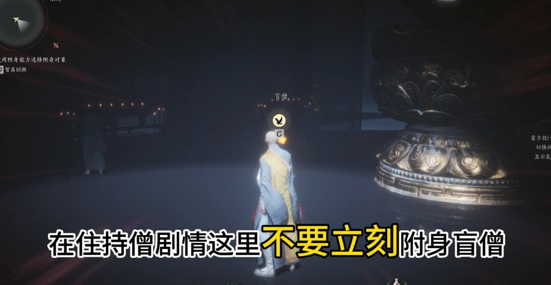 燕云十六声,燕云十六声