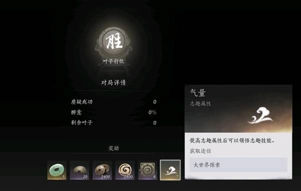 燕云十六声,燕云十六声