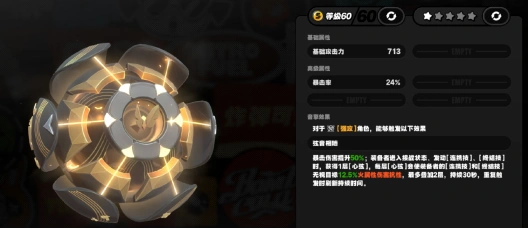 绝区零,绝区零,专武,角色,绝区零