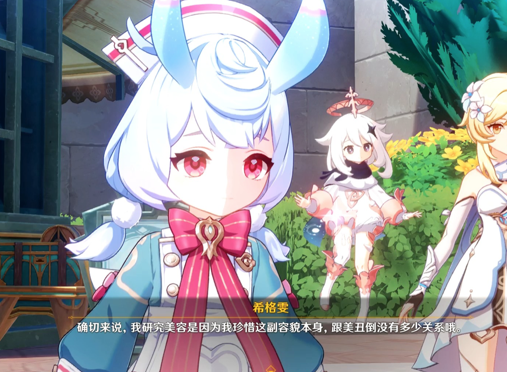,原神,2024年,提瓦特,原神