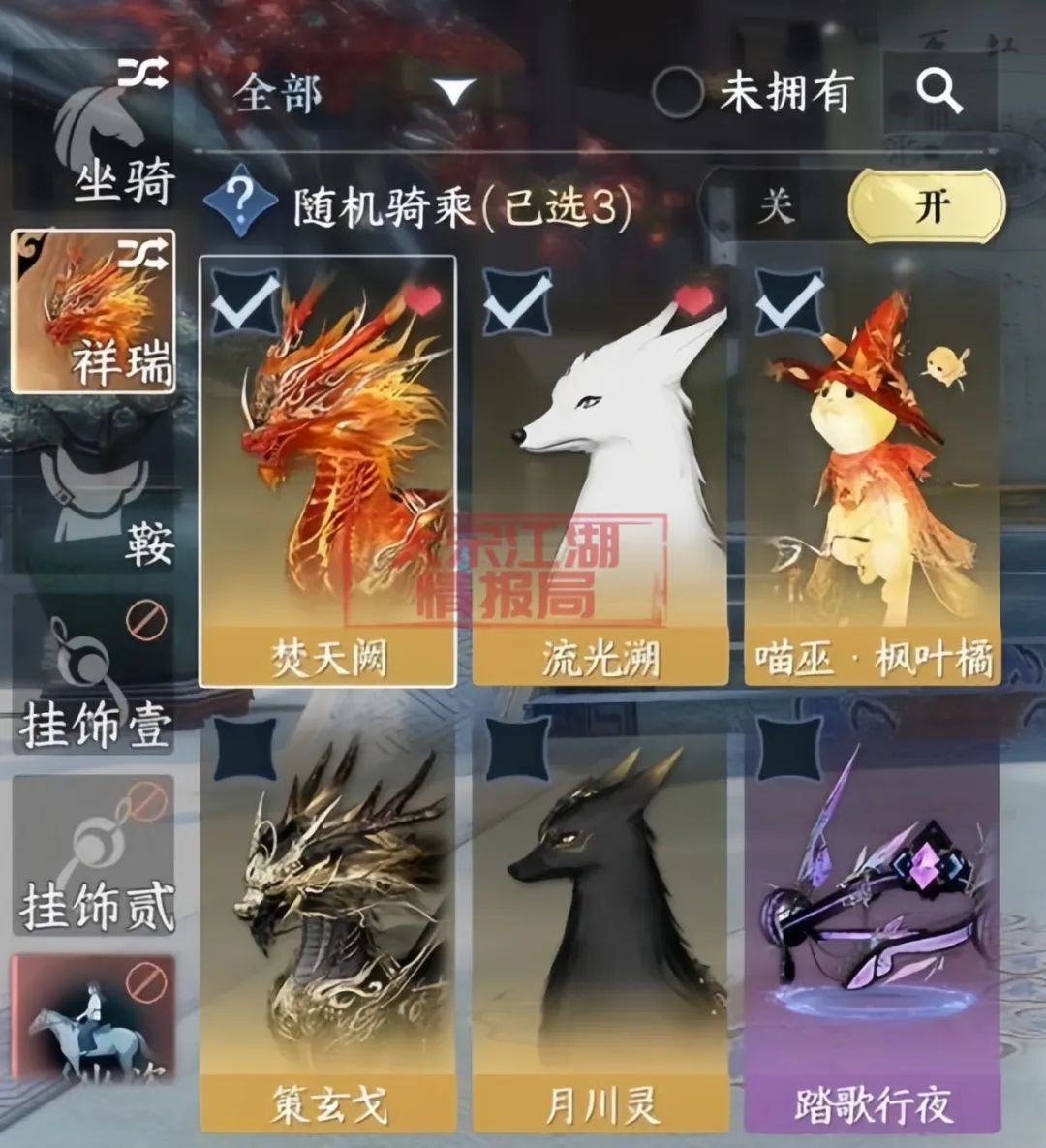 逆水寒