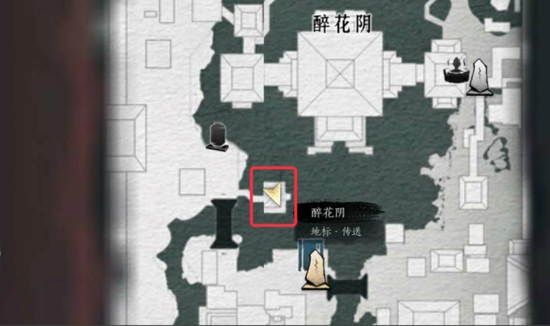 燕云十六声,燕云十六声