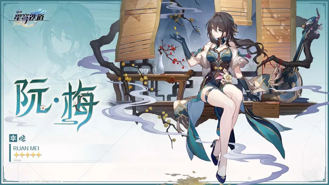 崩坏:星穹铁道