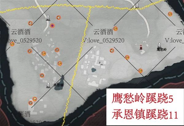 燕云十六声,燕云十六声