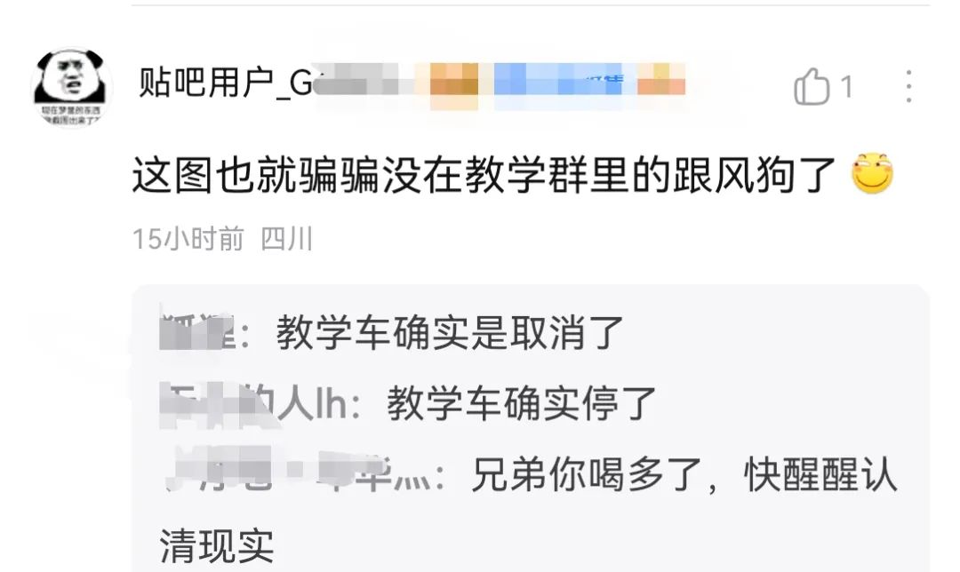 命运方舟,命运方舟