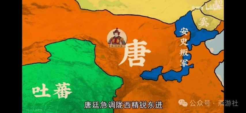 燕云十六声,河西,悲壮史,燕云十六声