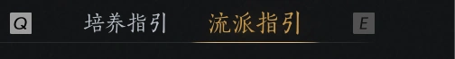 燕云十六声,燕云十六声