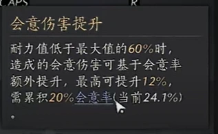燕云十六声,燕云十六声