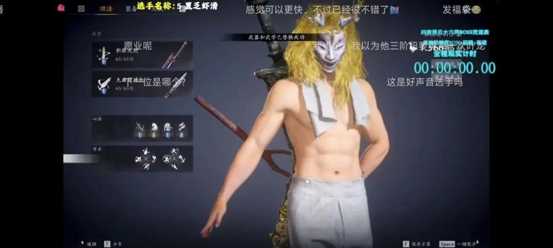 燕云十六声,燕云十六声