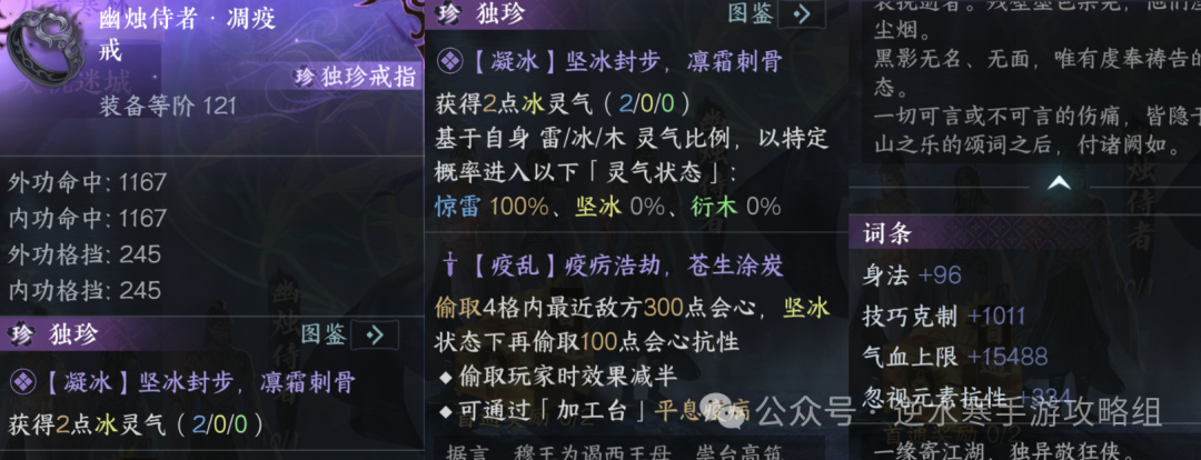 逆水寒手游,逆水寒