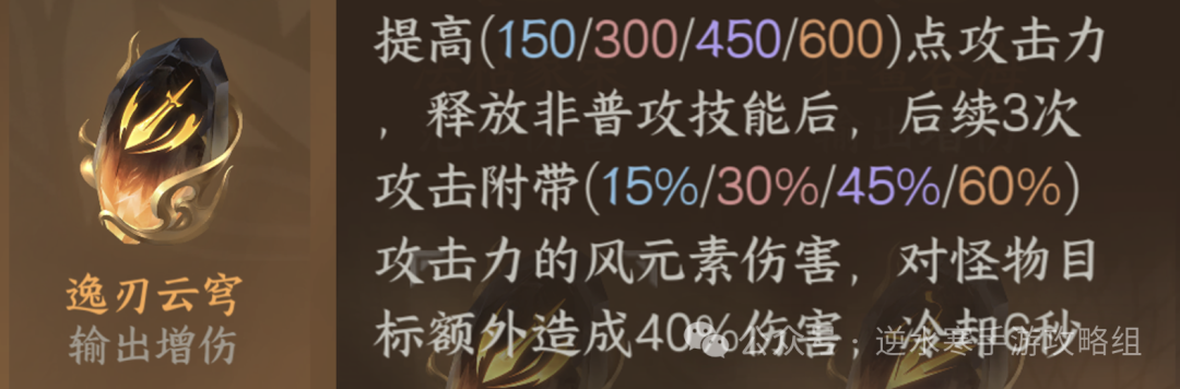 逆水寒手游,逆水寒