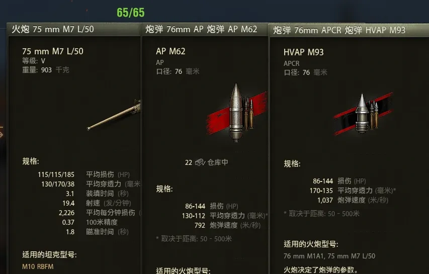 坦克世界,坦克世界
