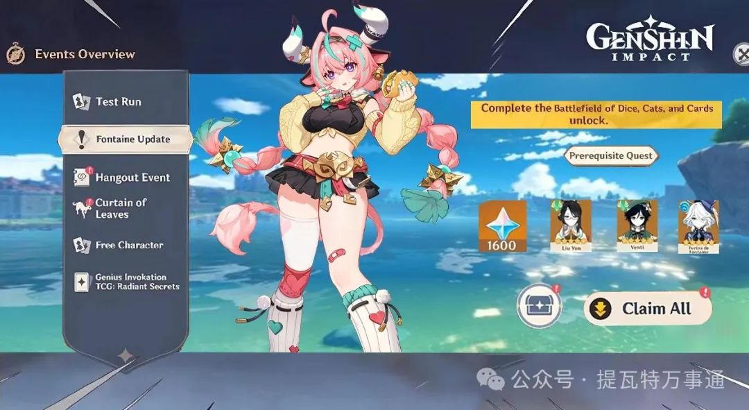 原神,原神