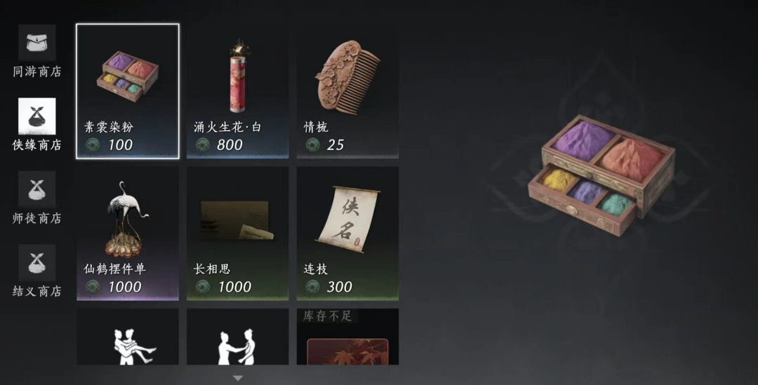 燕云十六声,燕云十六声