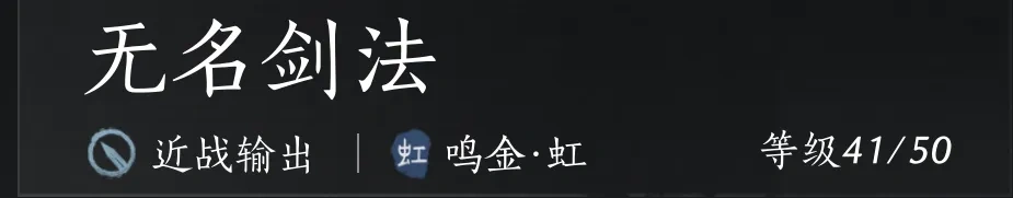 燕云十六声,燕云十六声