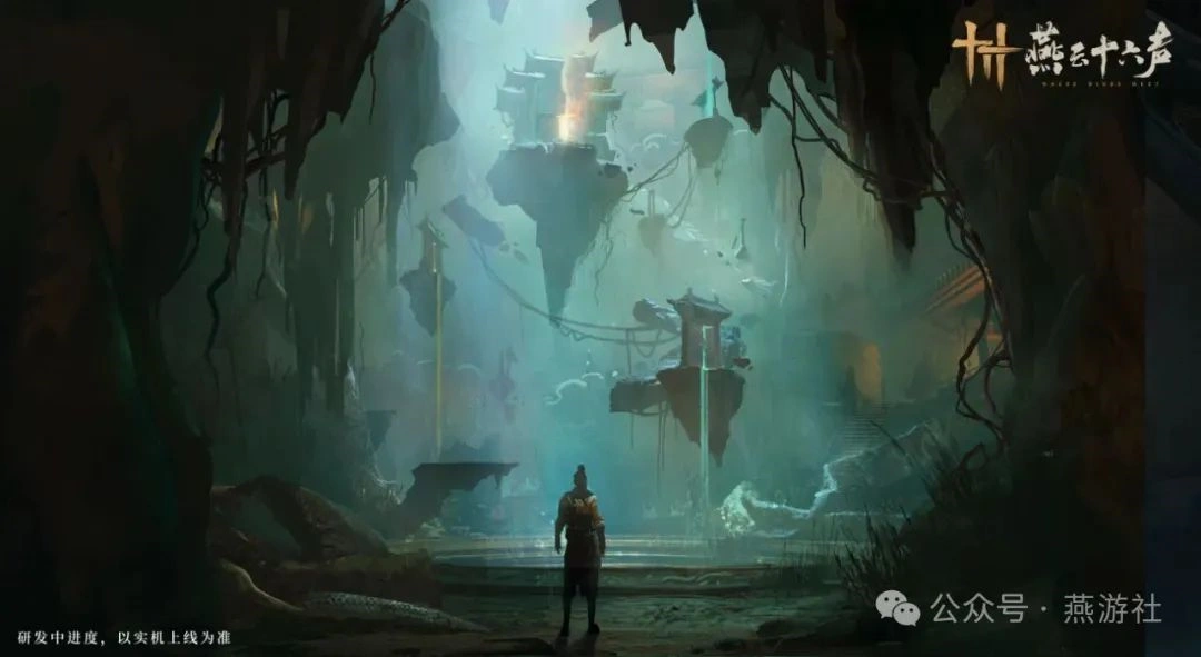燕云十六声,燕云十六声,江晏,黑财神,燕云十六声