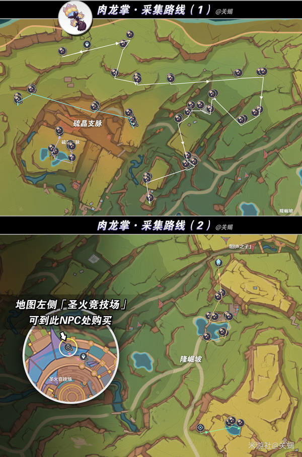 原神,原神,伊法,配装,原神