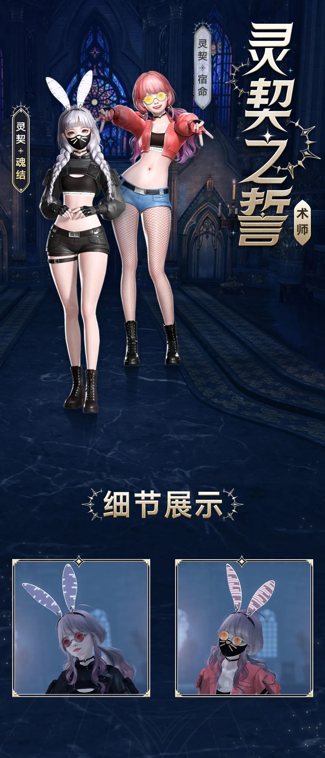 命运方舟,命运方舟