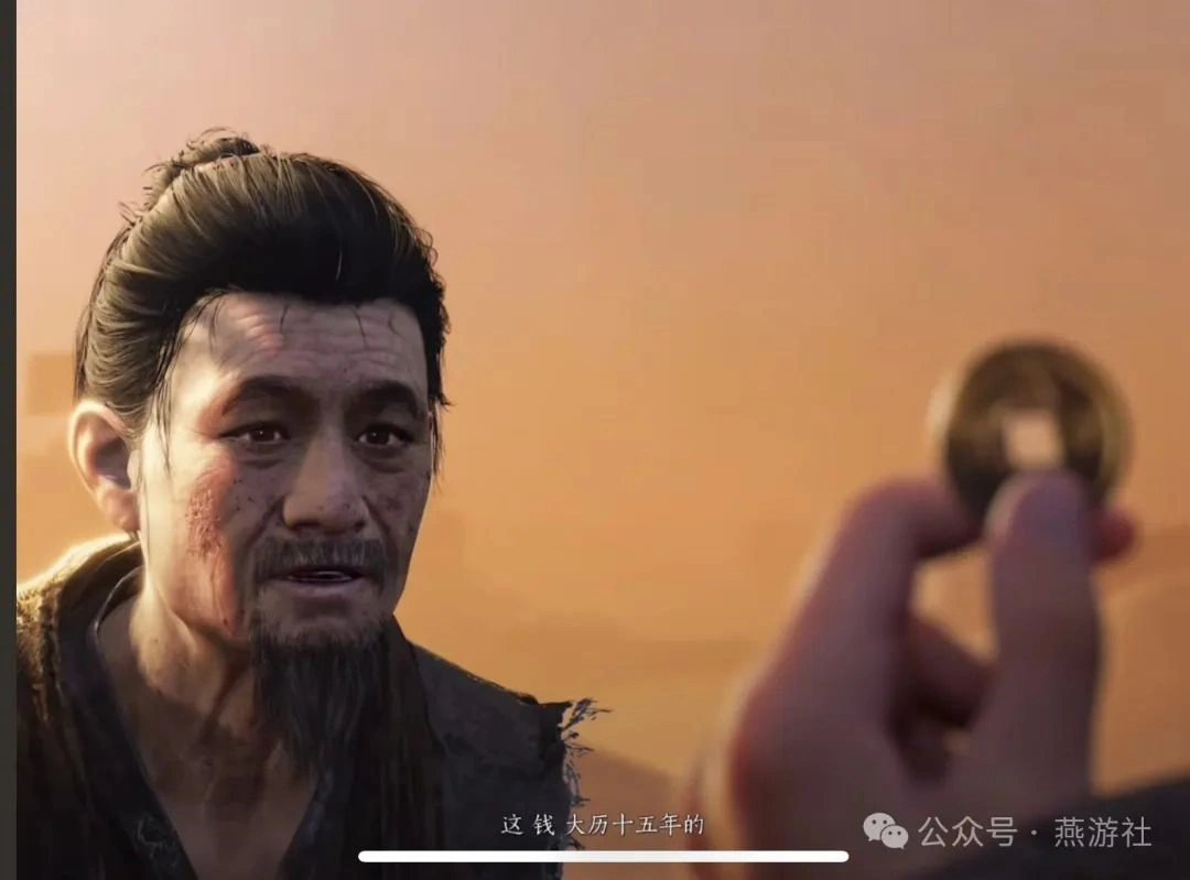 燕云十六声,彩蛋,文化浪漫,燕云十六声