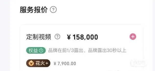 燕云十六声,燕云十六声