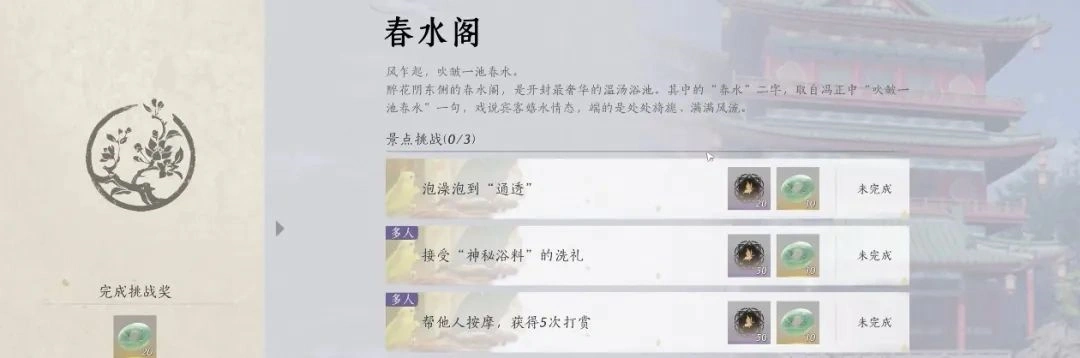 燕云十六声,花间集,长鸣玉,燕云十六声