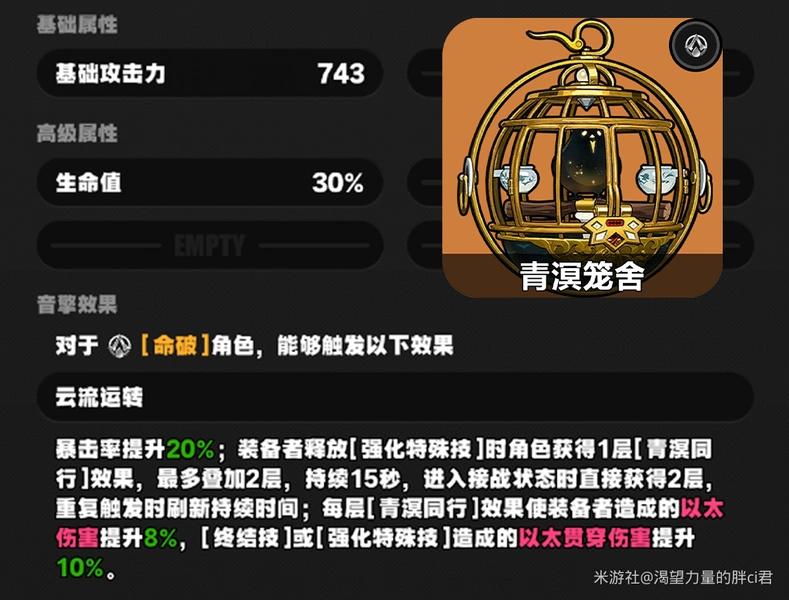 绝区零,绝区零