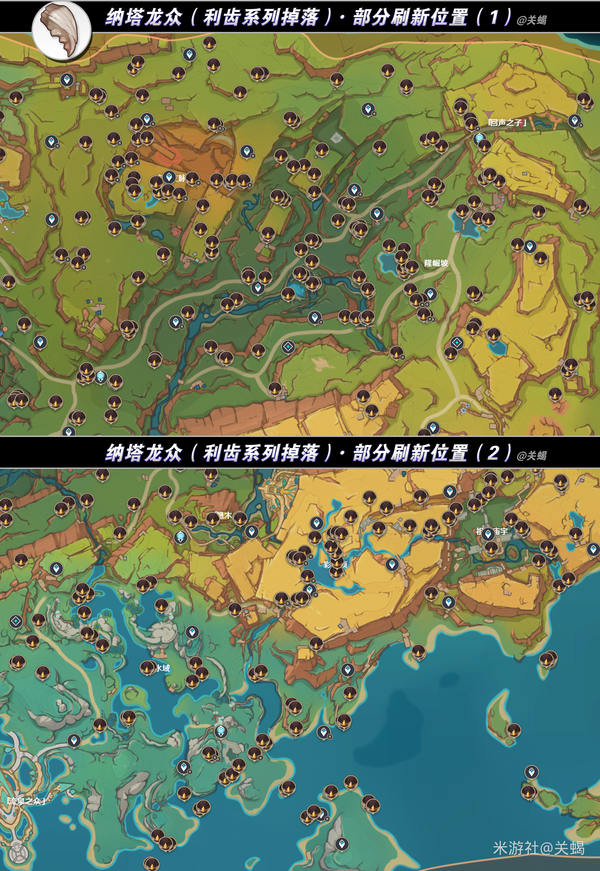 原神,原神,伊法,配装,原神
