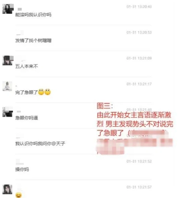 燕云十六声,燕云十六声