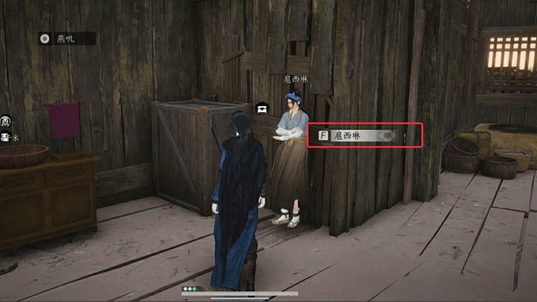燕云十六声,Steam,甘肃文旅,燕云十六声
