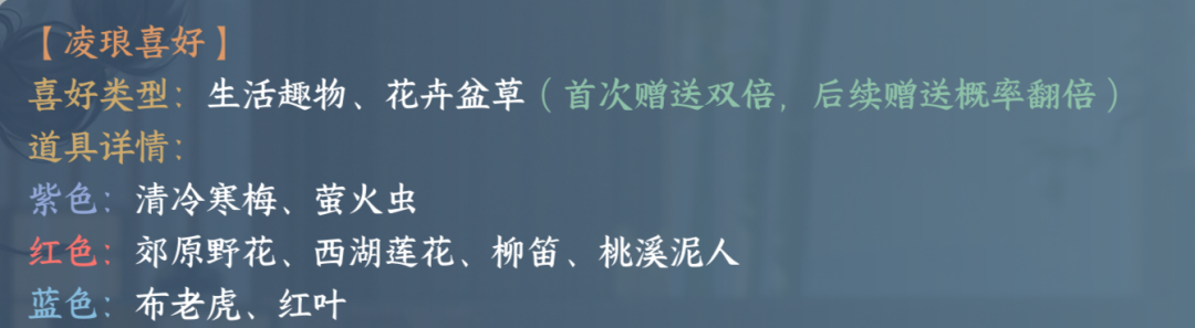 逆水寒手游,逆水寒