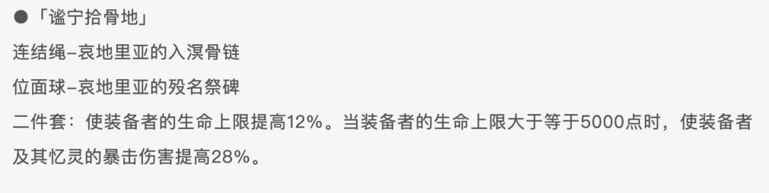 崩坏：星穹铁道