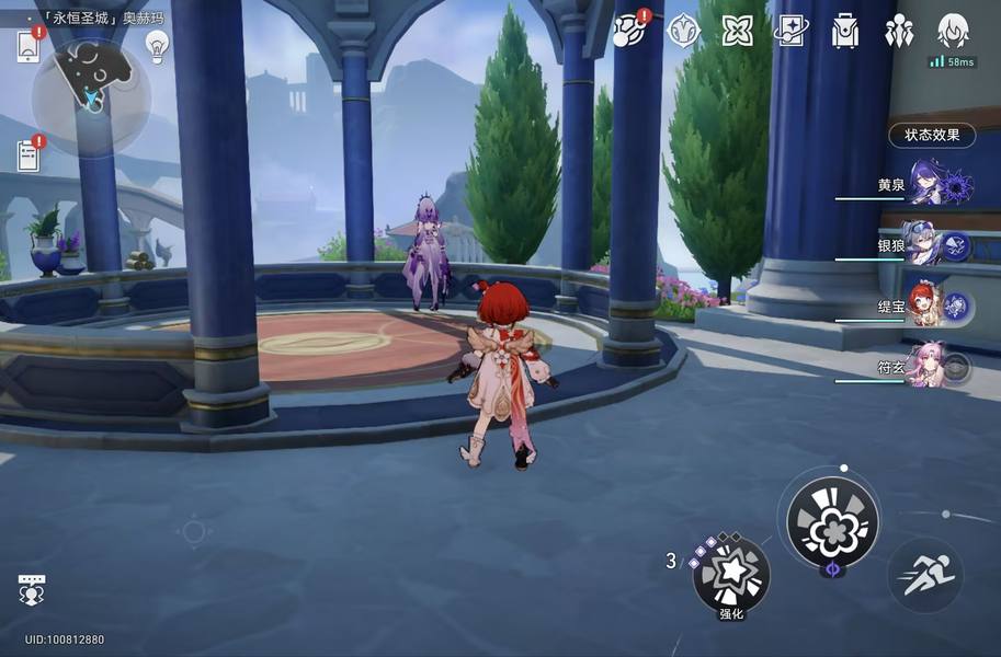 崩坏：星穹铁道,星穹铁道