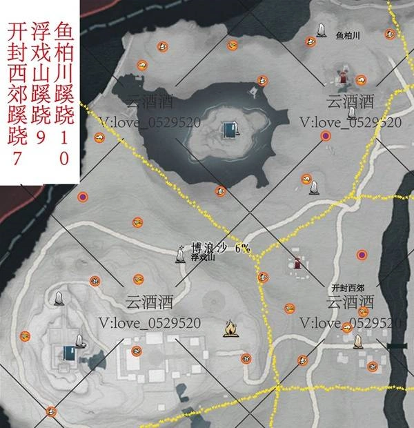 燕云十六声,燕云十六声