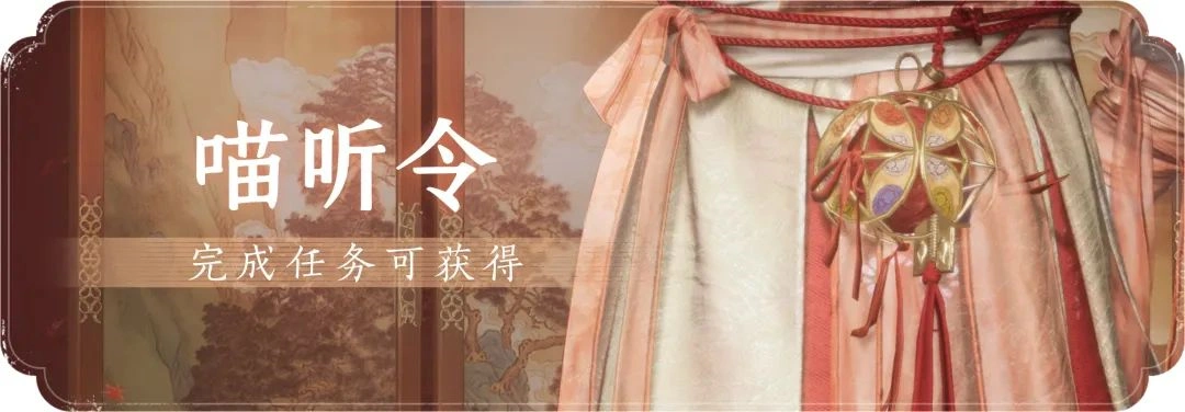 燕云十六声,燕云十六声