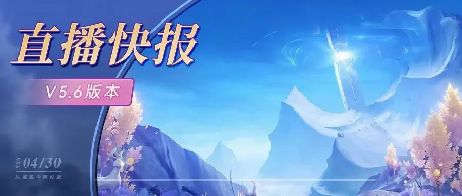 原神,原神