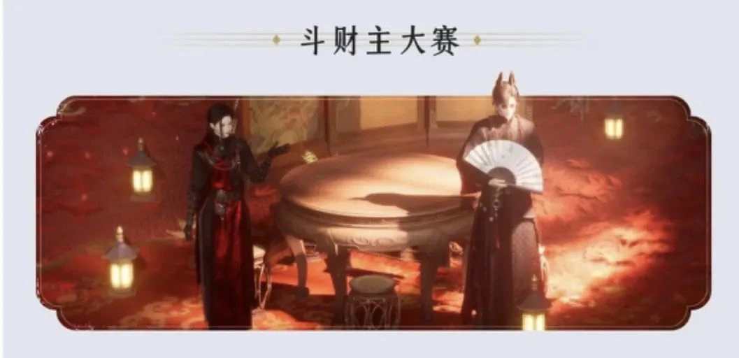 燕云十六声,燕云十六声