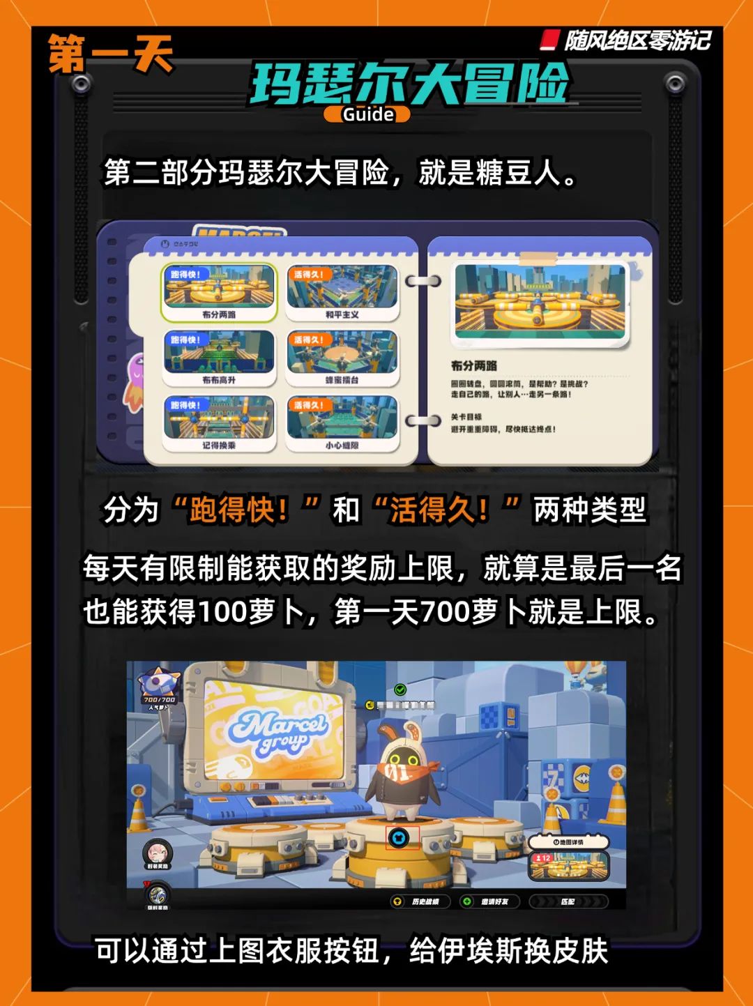 崩坏：星穹铁道,绝区零