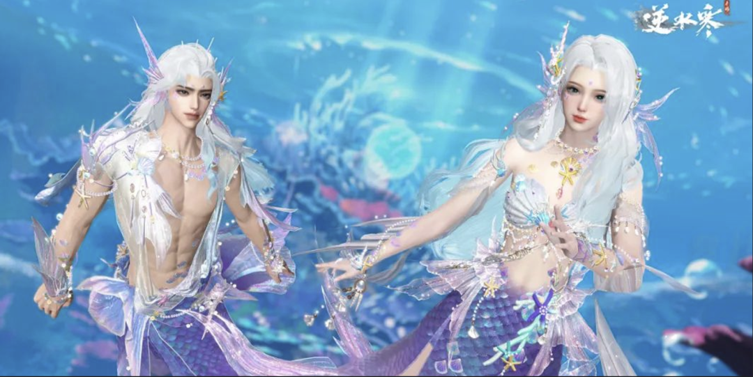 逆水寒手游,逆水寒