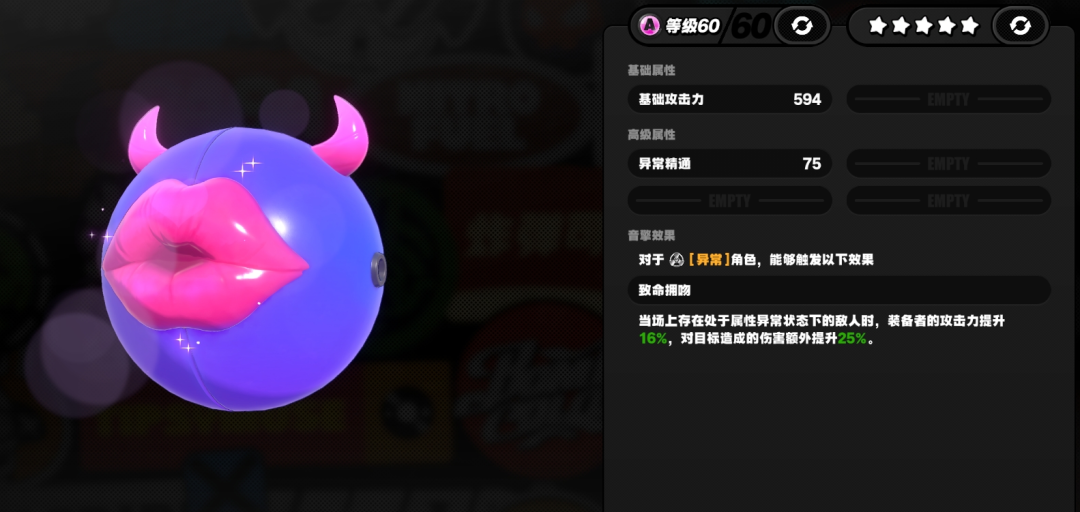 绝区零,绝区零