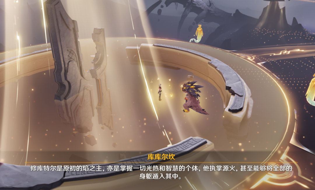 ,原神,纳塔,魔神战争,原神