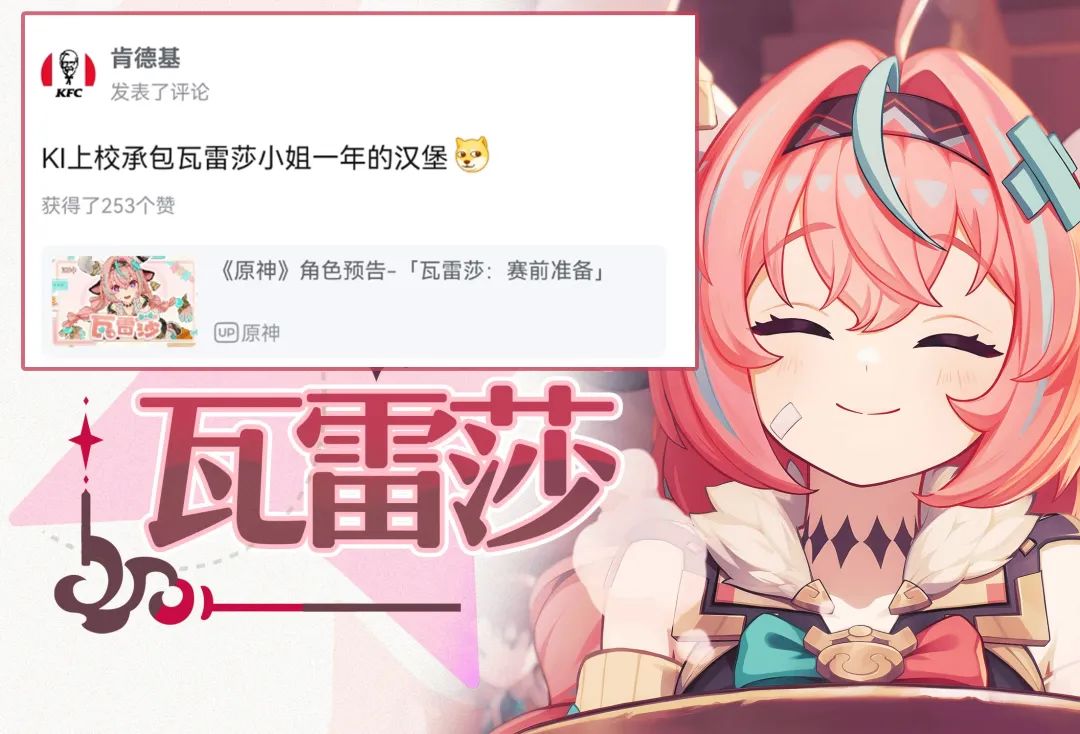 原神,原神