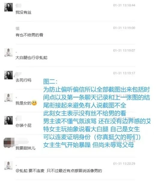 燕云十六声,燕云十六声