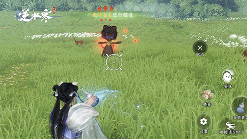 逆水寒手游,逆水寒