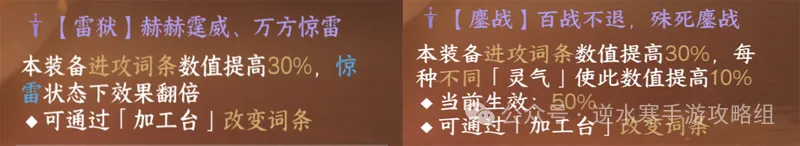 逆水寒手游,逆水寒