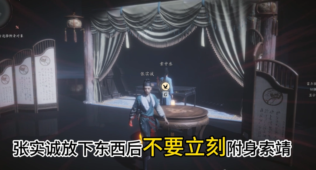 燕云十六声,燕云十六声