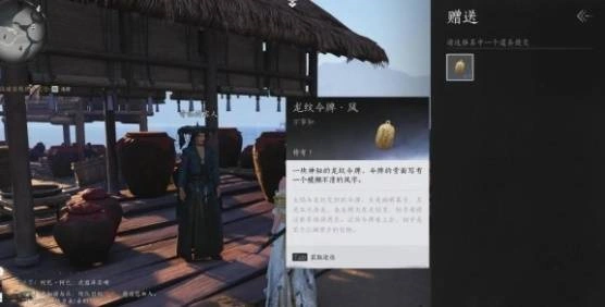 燕云十六声,燕云十六声