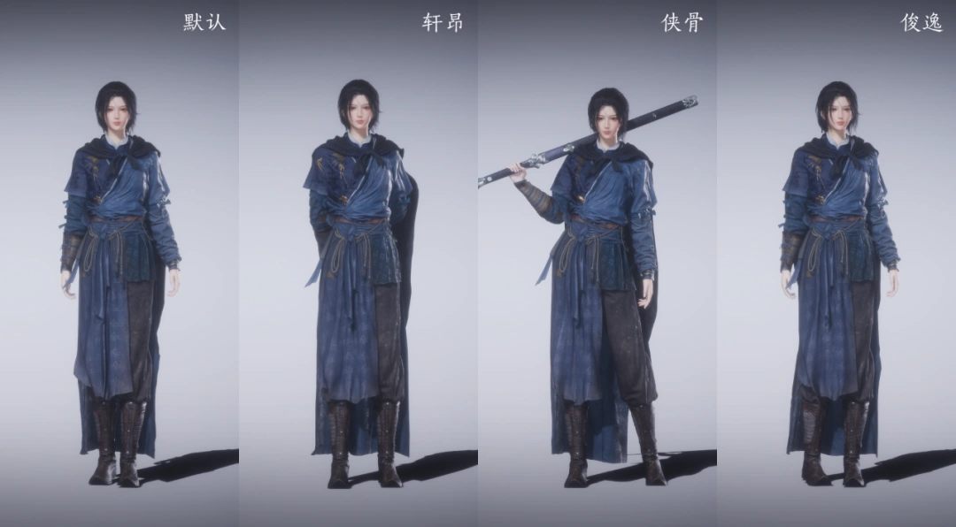 燕云十六声,河西版本,侠奥会,燕云十六声