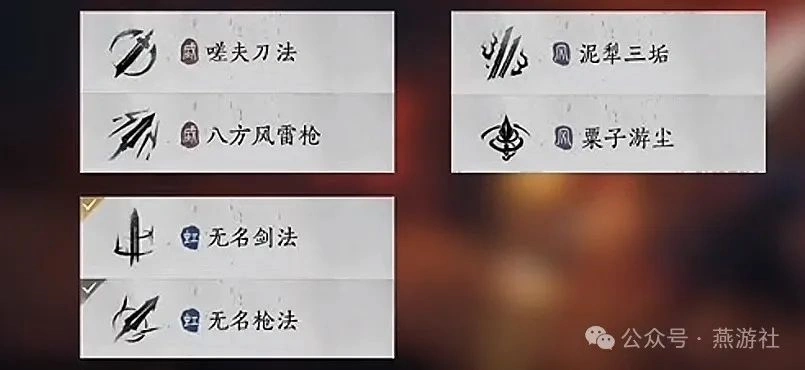 燕云十六声,PVE,流派强度,燕云十六声